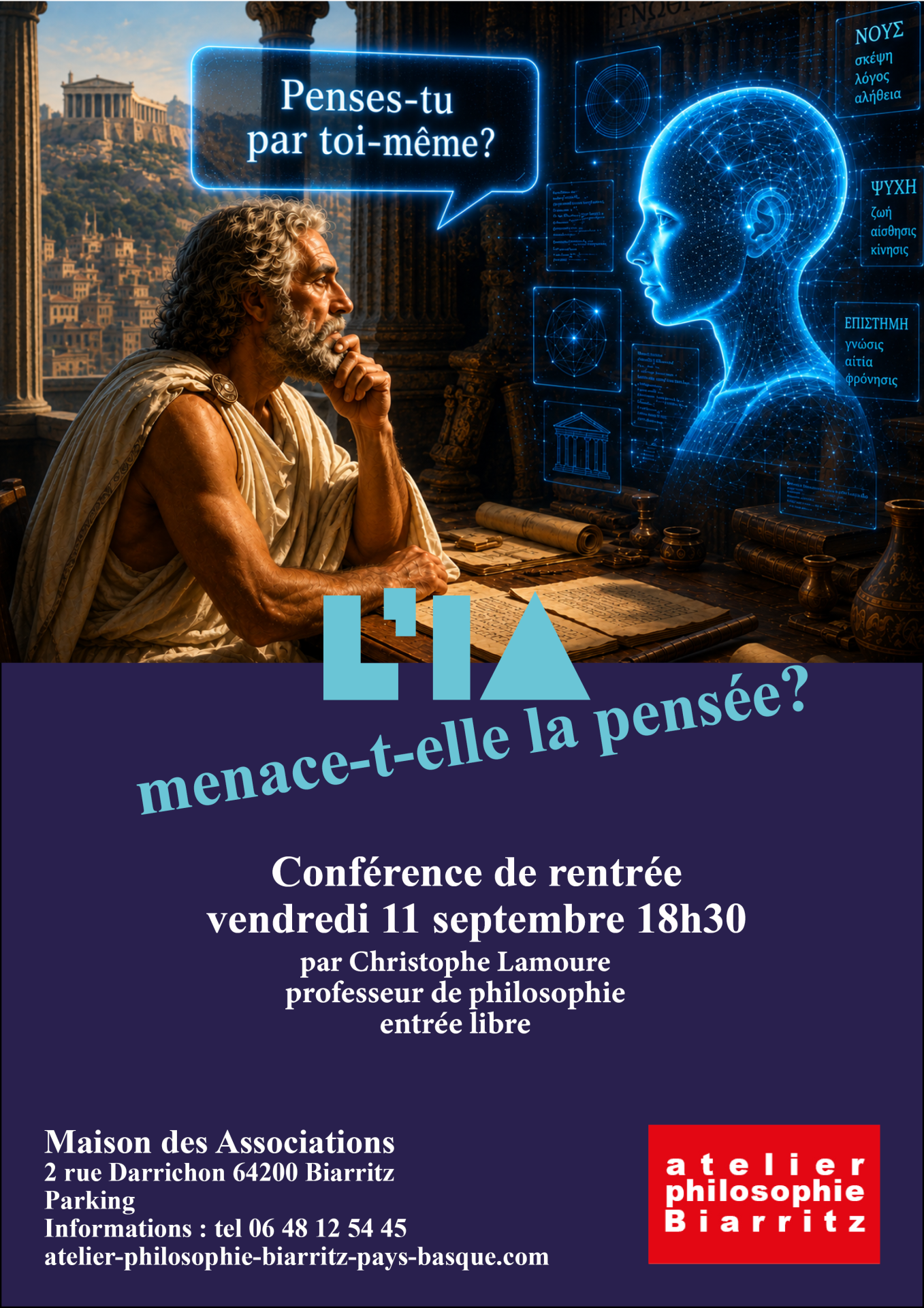 Conférence de rentrée 2026